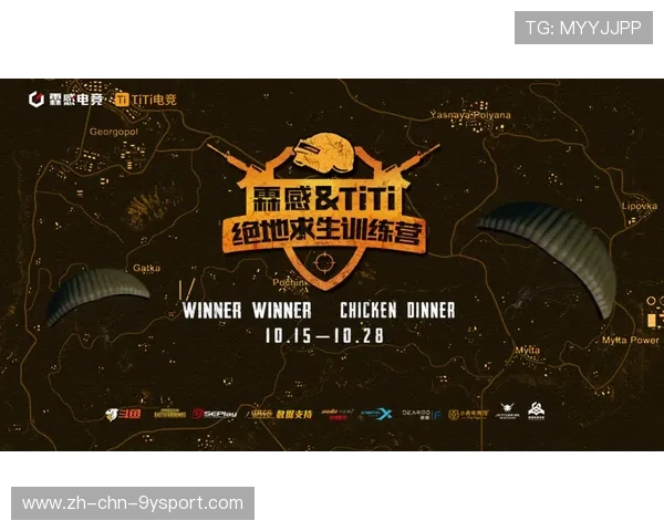战队训练营结业展示汇演线上线下同步直播，战队训练赛怎么打